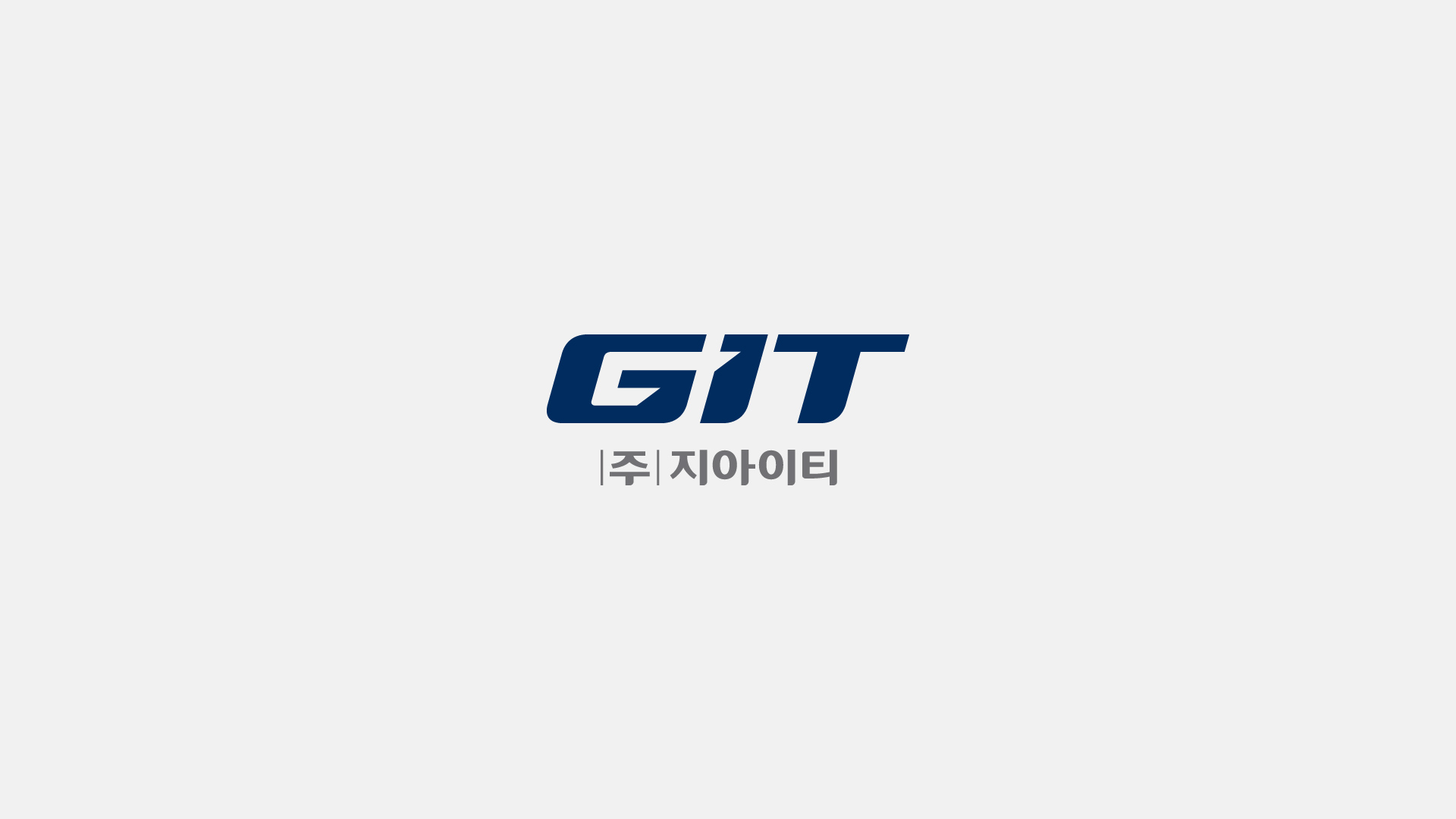 지아이티 | 그룹사 소개 | 현대자동차그룹