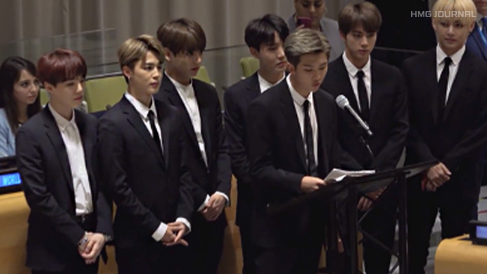 유니세프 Generation Unlimited 행사에서 연설하고 있는 BTS