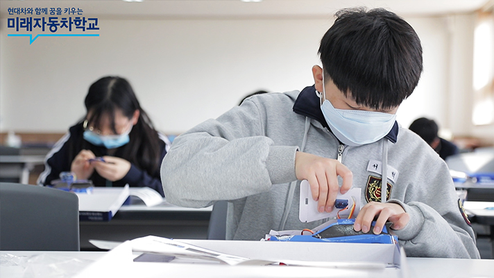미래 자동차 학교에서 수업중인 모습
