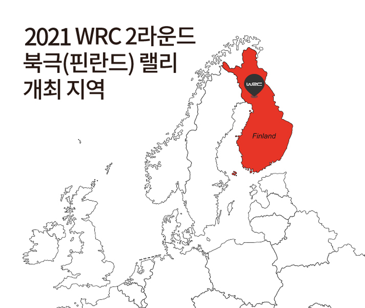 2021 WRC 2라운드 북극 랠리가 열리는 핀란드 지도