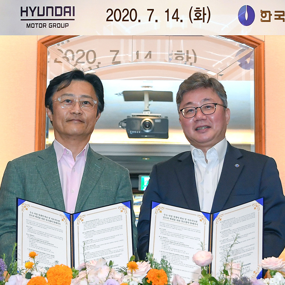 현대자동차그룹-한국가스공사, 수소 사업 협력 강화 업무 협약 체결