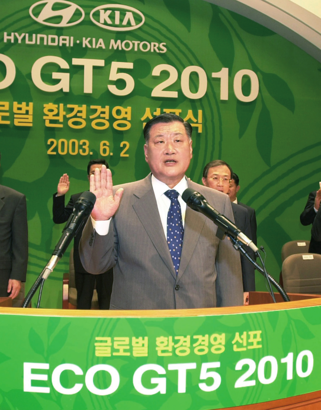 정몽구 회장을 비롯한 현대 기아차 임직원들이 양재동 본사에서 열린 글로벌 환경경영 선포식에서 2010년까지 세계 자동차산업 환경 부문 톱5에 진입하겠다는 결의를 다지는 장면