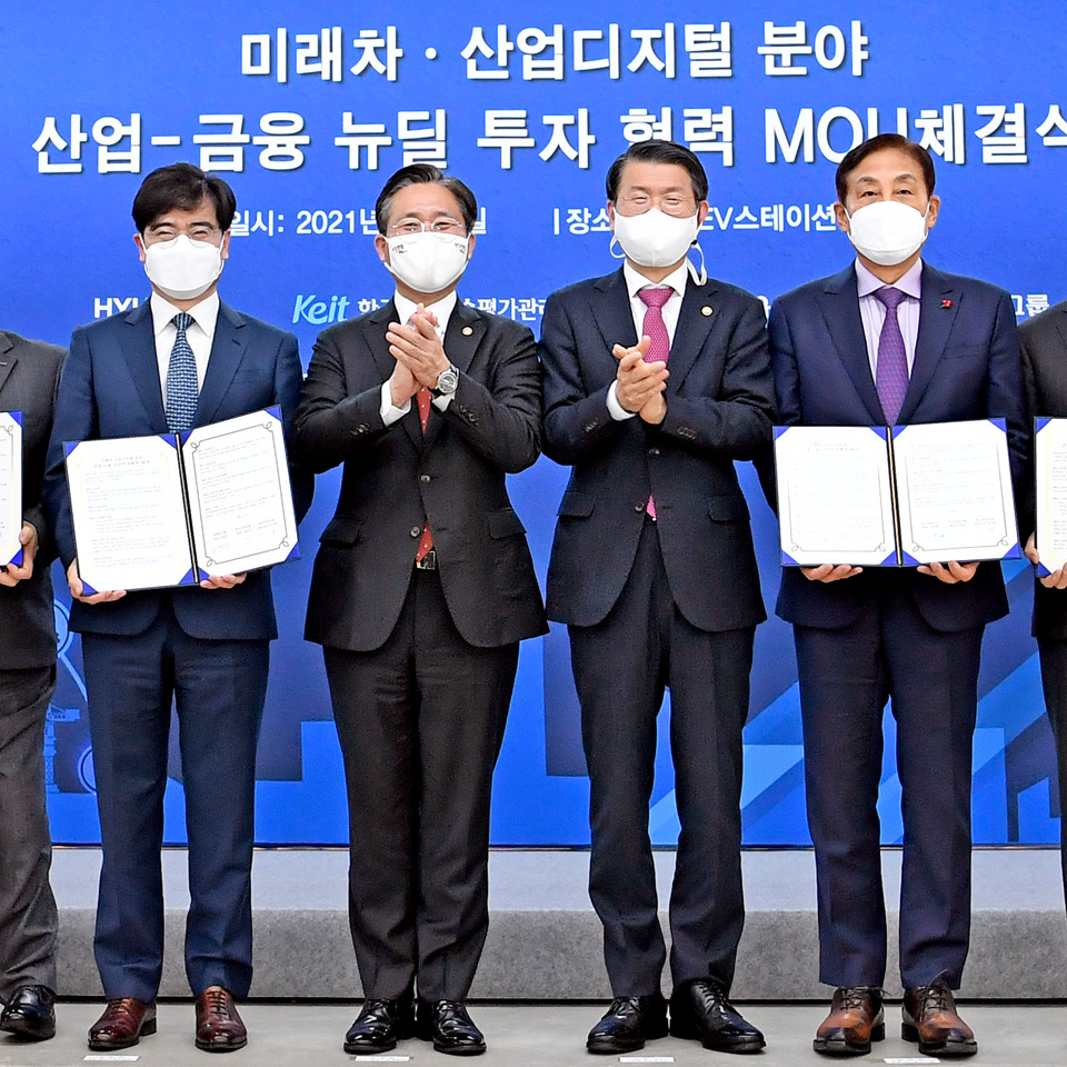 현대자동차그룹, 정부·금융계와 손잡고 미래차 산업 진입 희망 부품사 및 전기·수소차 충전 인프라 투자 자금 지원