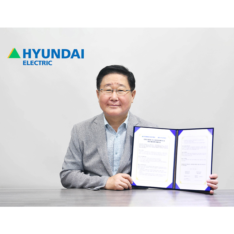 현대자동차·현대일렉트릭 발전용 수소 연료전지 패키지 개발 협력 추진
