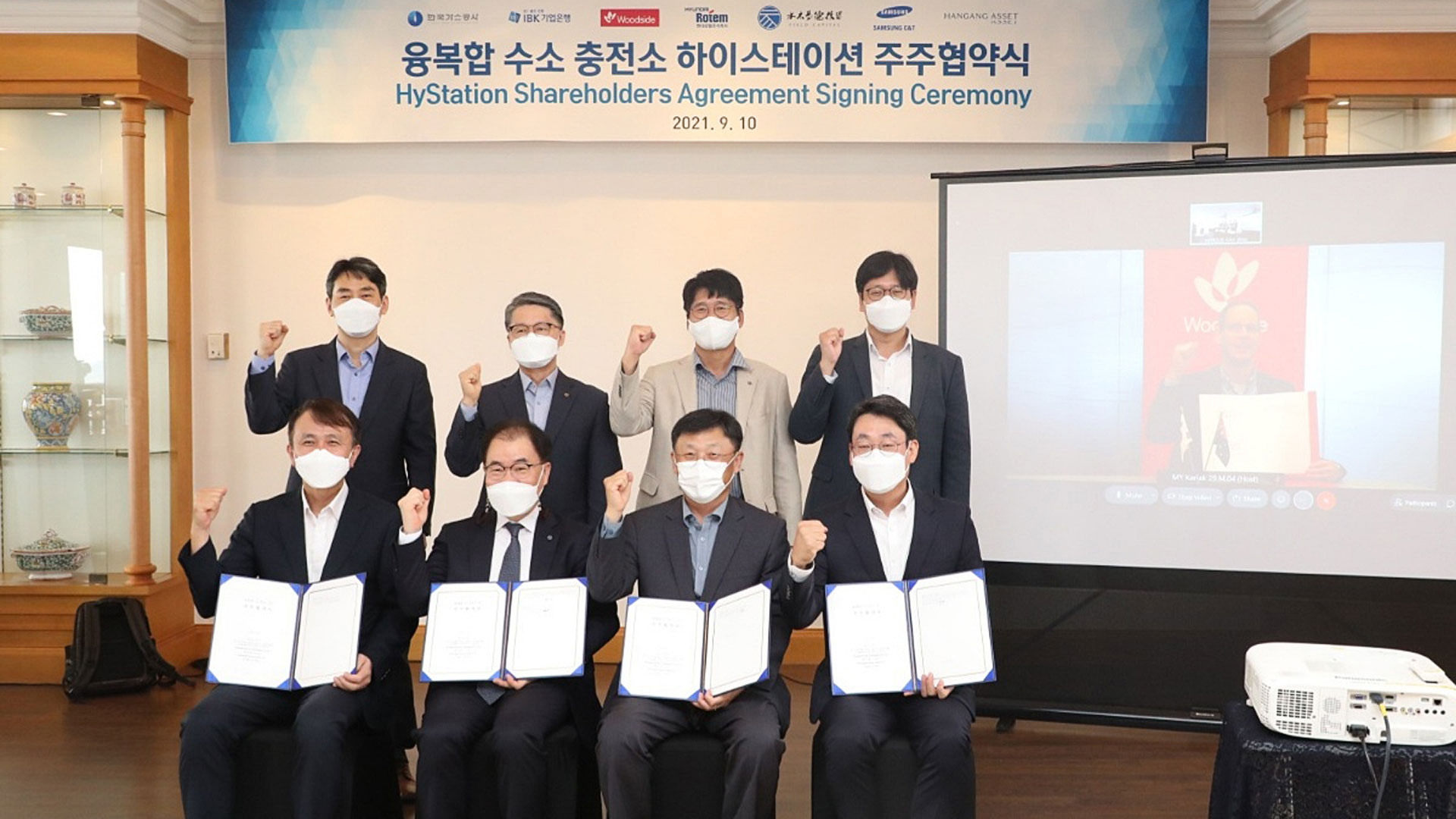 현대차증권, 융복합 수소충전소 구축 돕는다…수소경제 인프라 분야 사업 강화