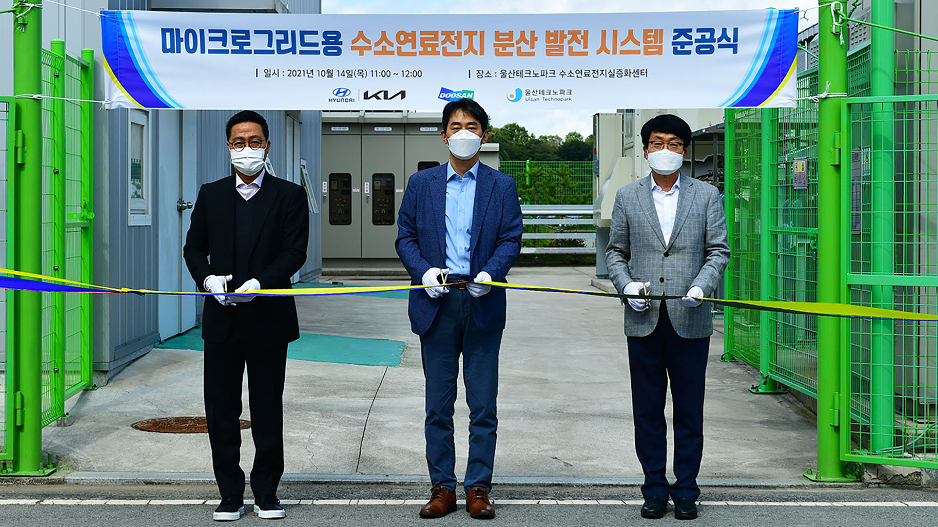 현대자동차·기아, 재생에너지 변동성 보완을 위한 수소연료전지 발전시스템 실증 본격 착수