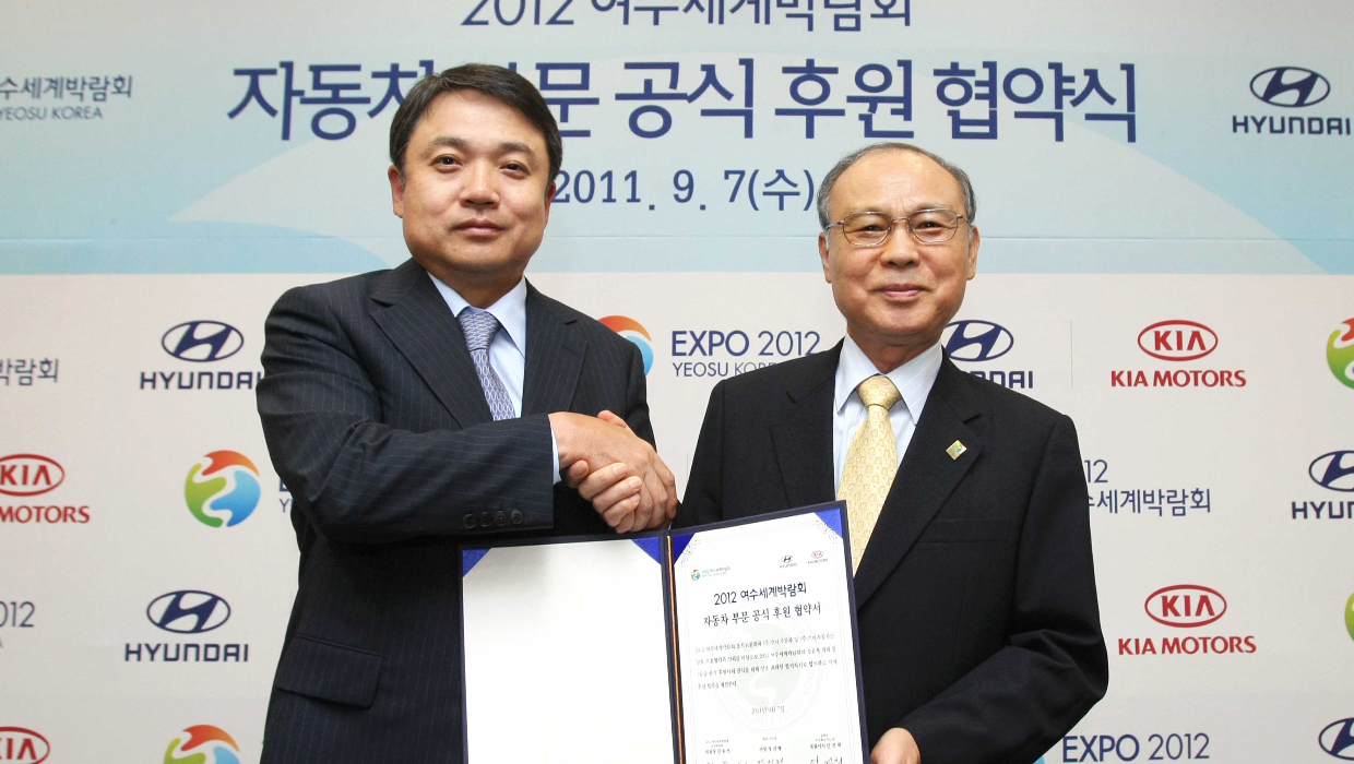 정진행 현대차 사장과 강동석 여수세계박람회 조직위원장이 후원 협약식을 갖는 장면