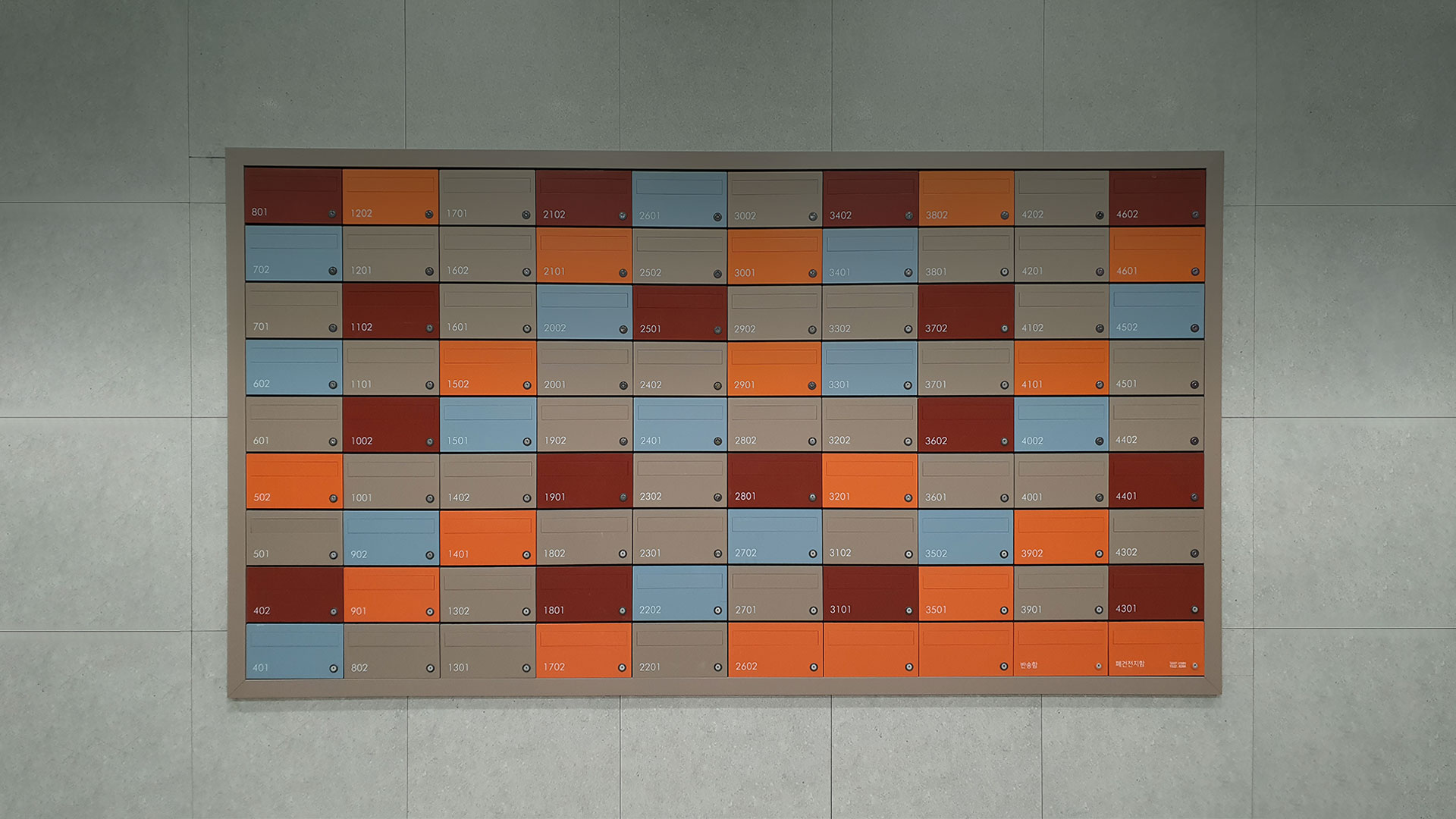 알록달록 여러가지 색을 가진 우편함 'Signature Wall'의 모습