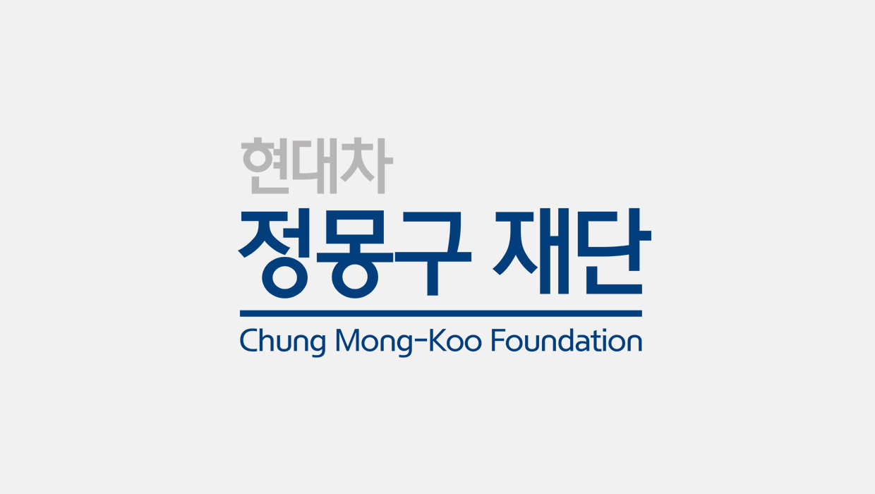 현대차 정몽구 재단 CI