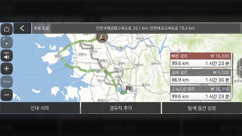 내비게이션에서 빠른 경로, 경제 경로, 고속도로 위주 길찾기를 선택 가능한 모습