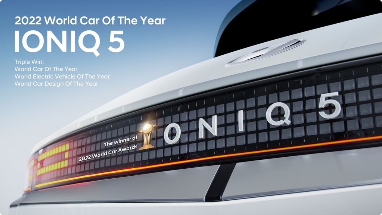 2022 세계 올해의 자동차를 수상한 아이오닉 5의 트렁크 리드 모습
