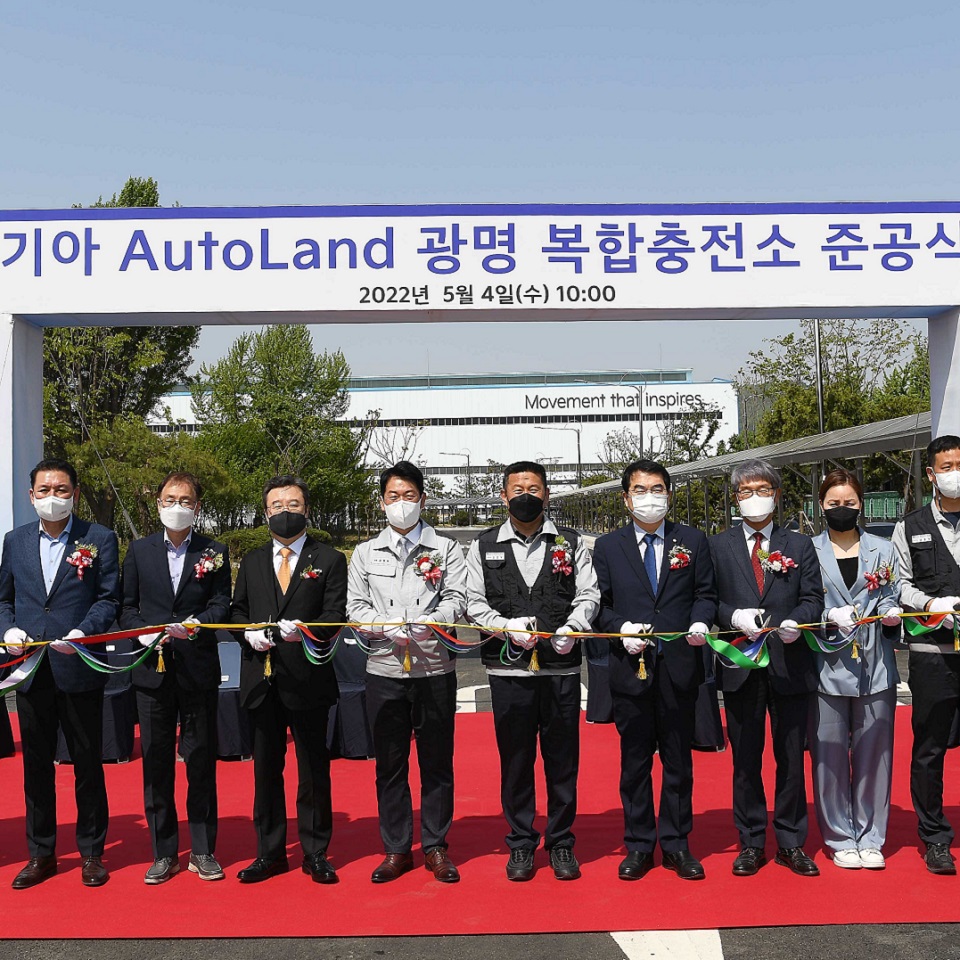 기아, AutoLand 광명에 수소·전기 복합충전소 준공