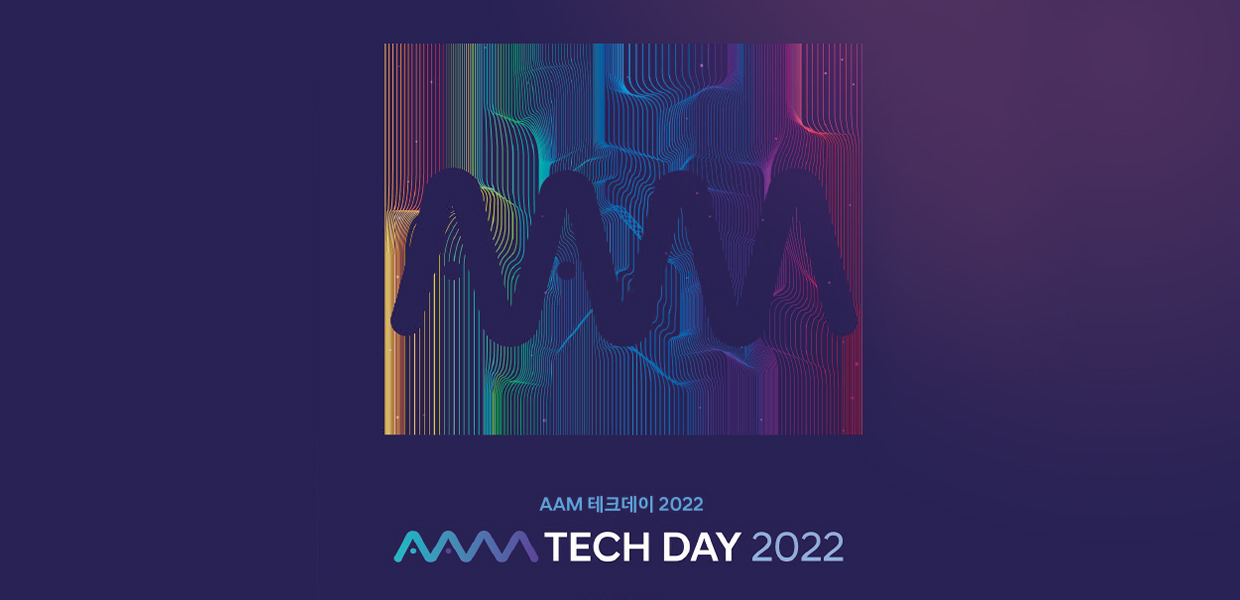 AAM 테크데이 2022 로고