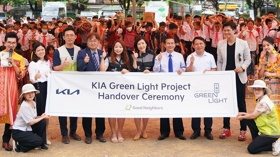 Kia completes Green Light Project in