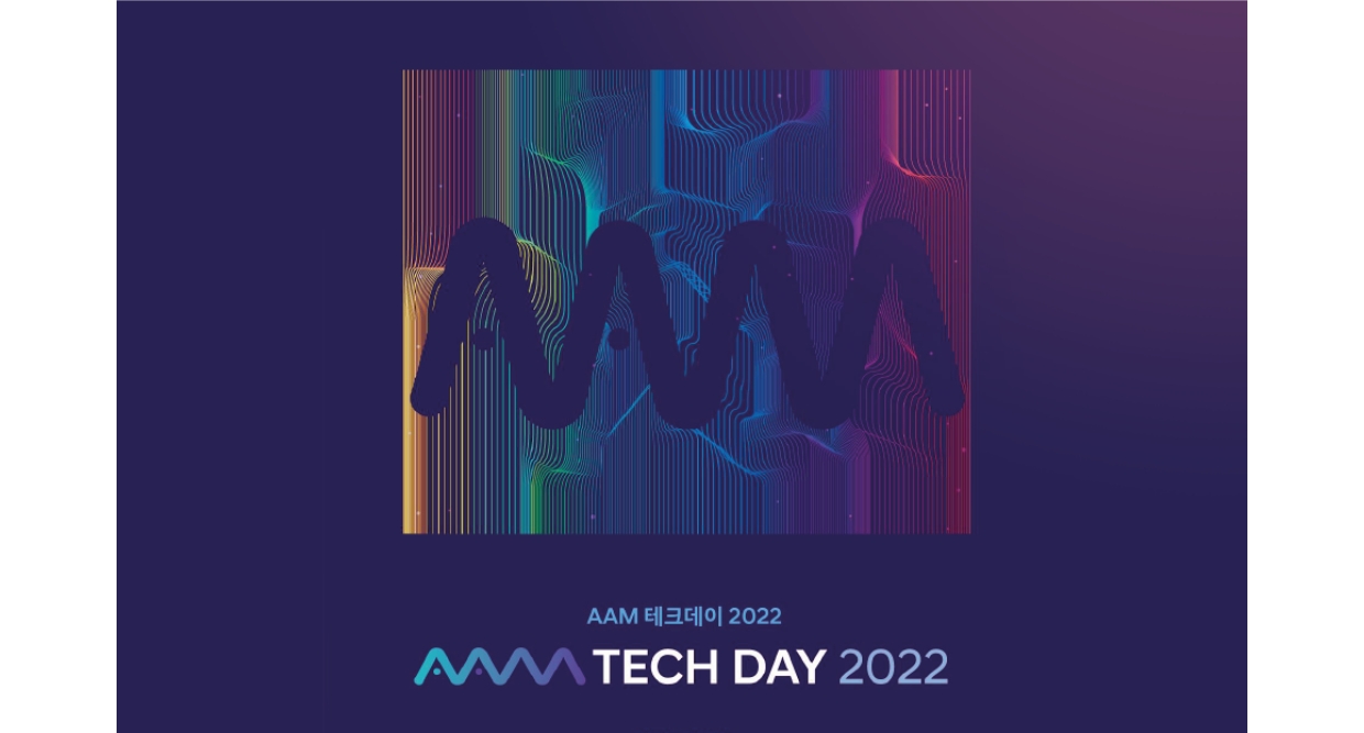 AAM 테크데이 2022의 메인 로고 이미지