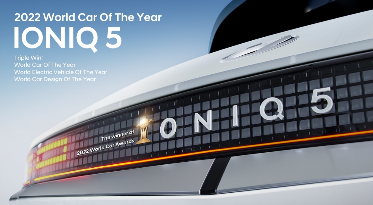 2022 세계 올해의 차에 선정된 현대자동차 아이오닉 5를 설명하는 그림