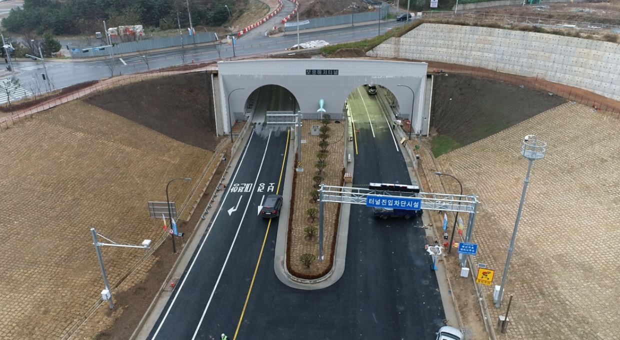 보령해저터널의 입구