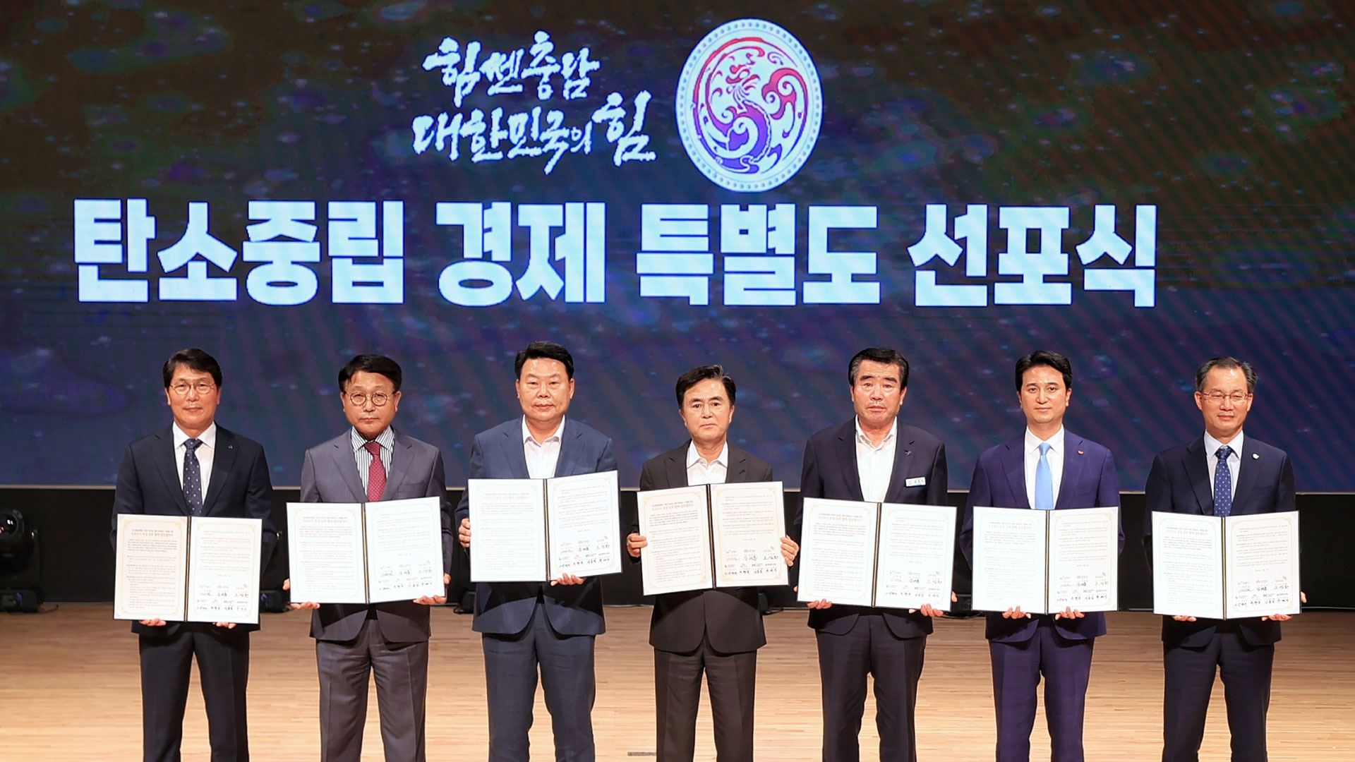현대엔지니어링, 충남 당진시와 ‘수소도시’ 조성 맞손