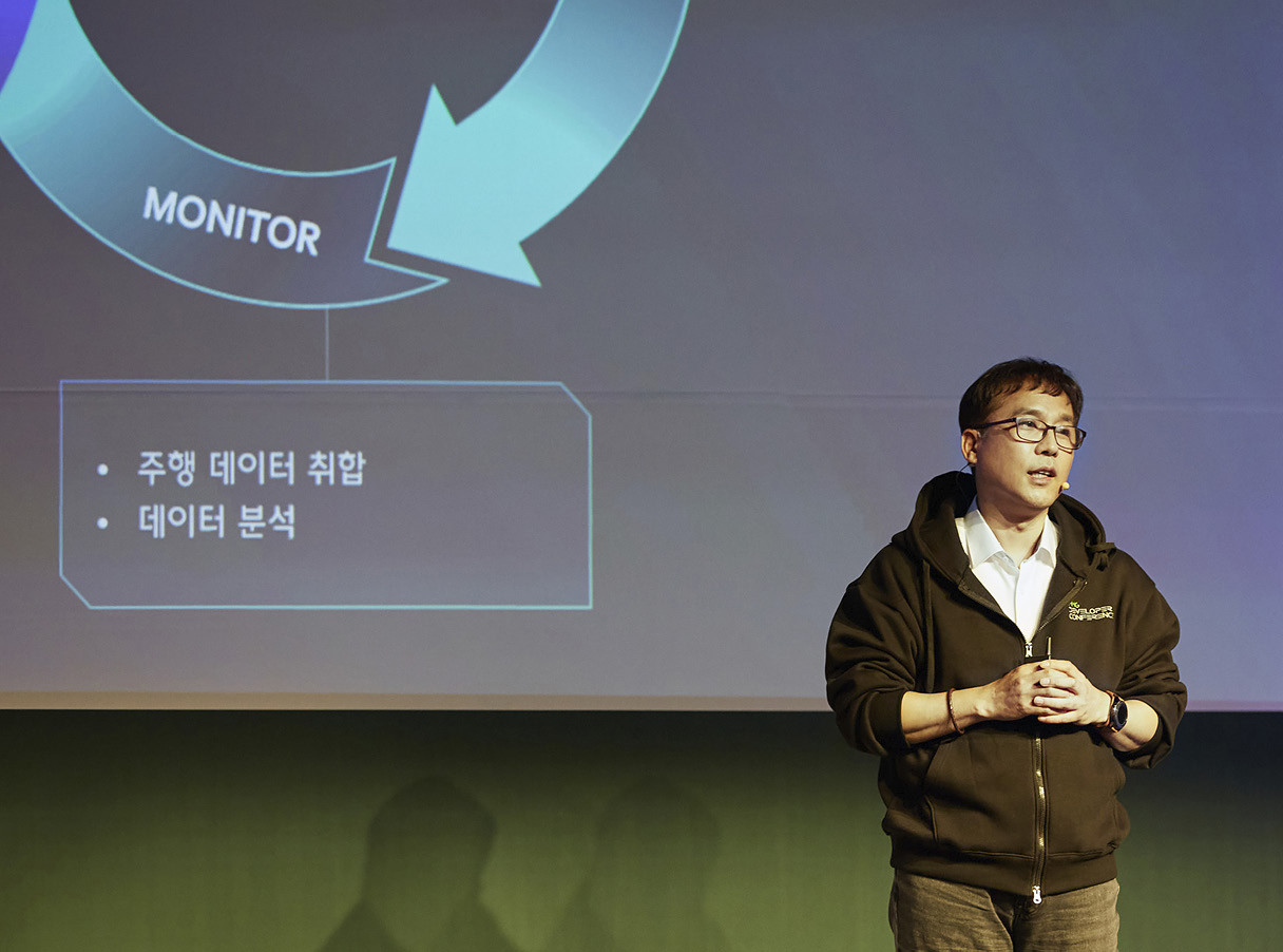 HMG 개발자 컨퍼런스에서 발표 중인 김치경 상무