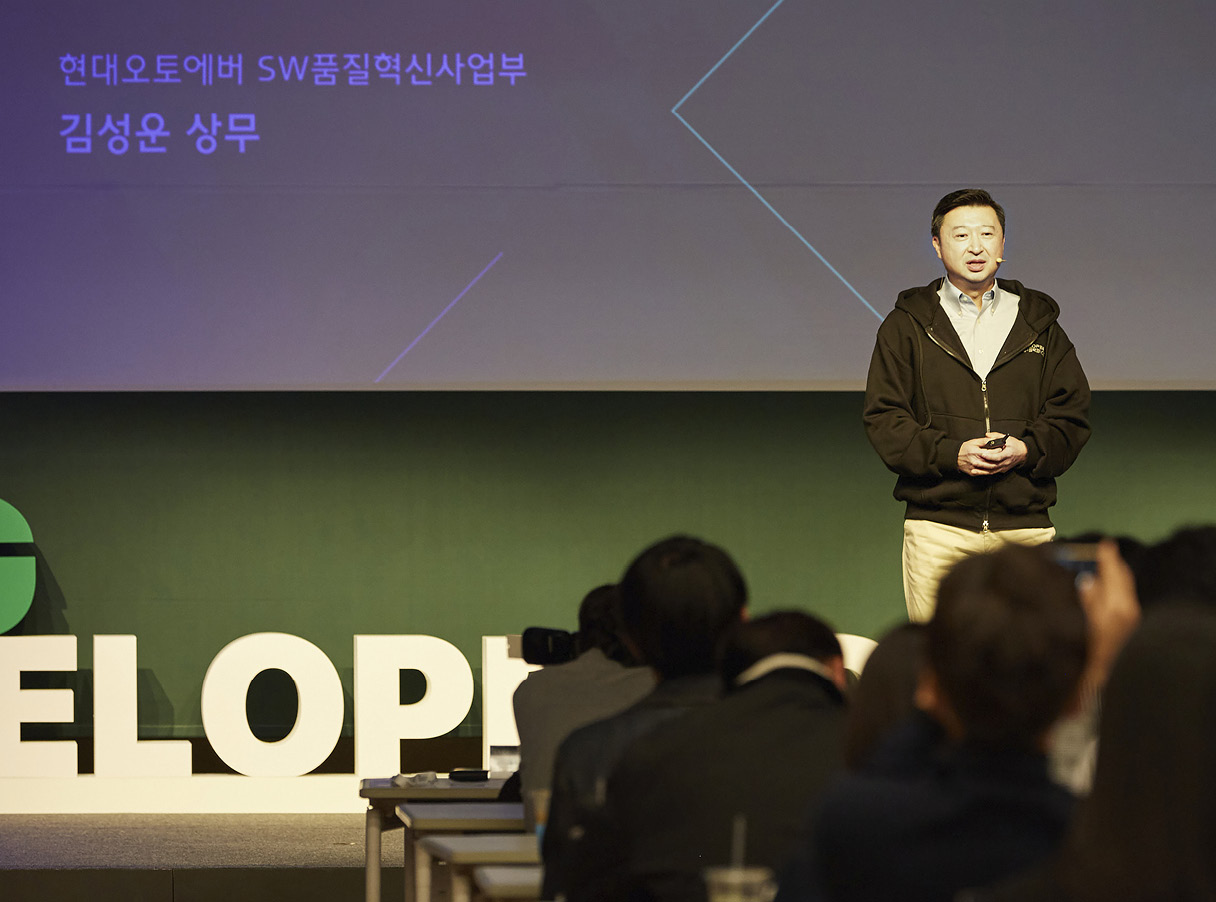 청중들 앞에서 발표 중인 김성운 상무