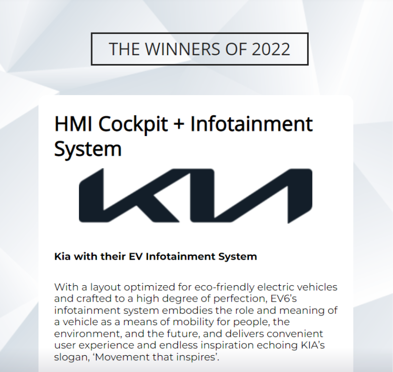 기아 EV 인포테인먼트 시스템이 CAR HMI USA 최우수상을 수상한 모습