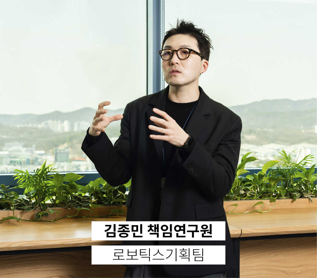 ACR의 유저친화적요소에 대해 설명 중인 김종민 책임연구원