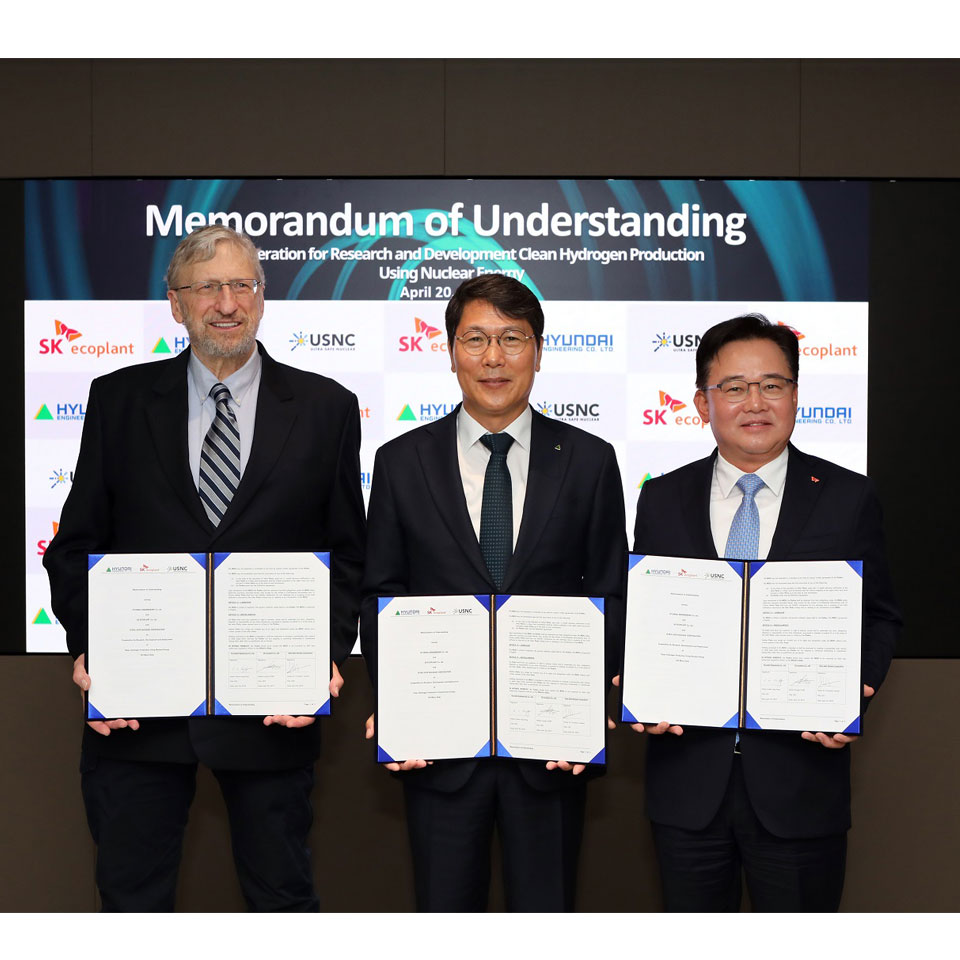 현대엔지니어링-SK에코플랜트, 美 USNC와 초소형모듈원전(MMR) 기반 수소 생산 허브 구축 밑그림