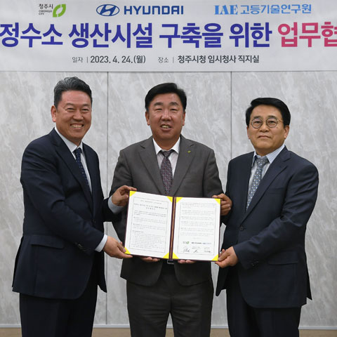현대자동차, 폐기물 활용해 자원순환형 청정수소 생산 나선다-th