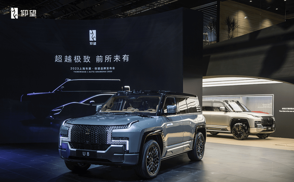 2023 상하이모터쇼에서 세계 최초로 공개된 BYD 양왕 U8의 모습