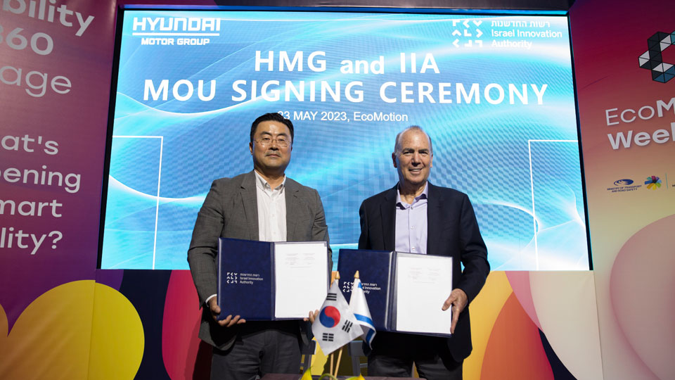 현대자동차그룹, 이스라엘 최대 스타트업 행사 ‘에코모션 위크 2023’ 참여-main