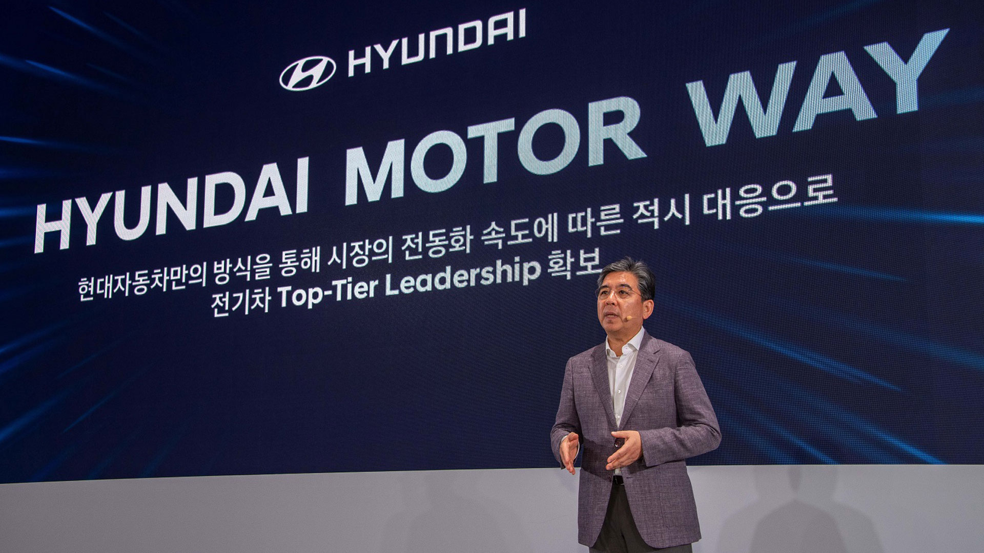 현대자동차, 전동화 전환 핵심 전략 『현대 모터 웨이』 공개