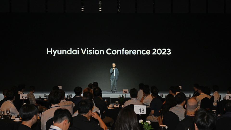 현대자동차, '2023 현대 비전 컨퍼런스' 개최