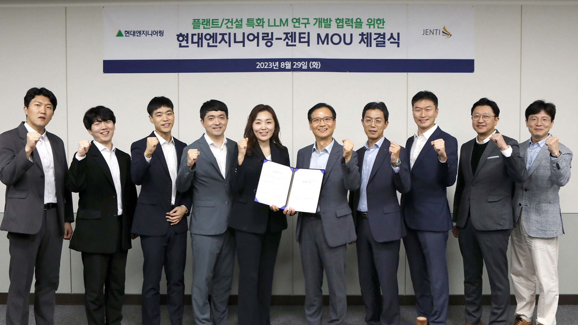 현대엔지니어링, 플랜트/건설 특화 ‘대화형 AI’ 개발