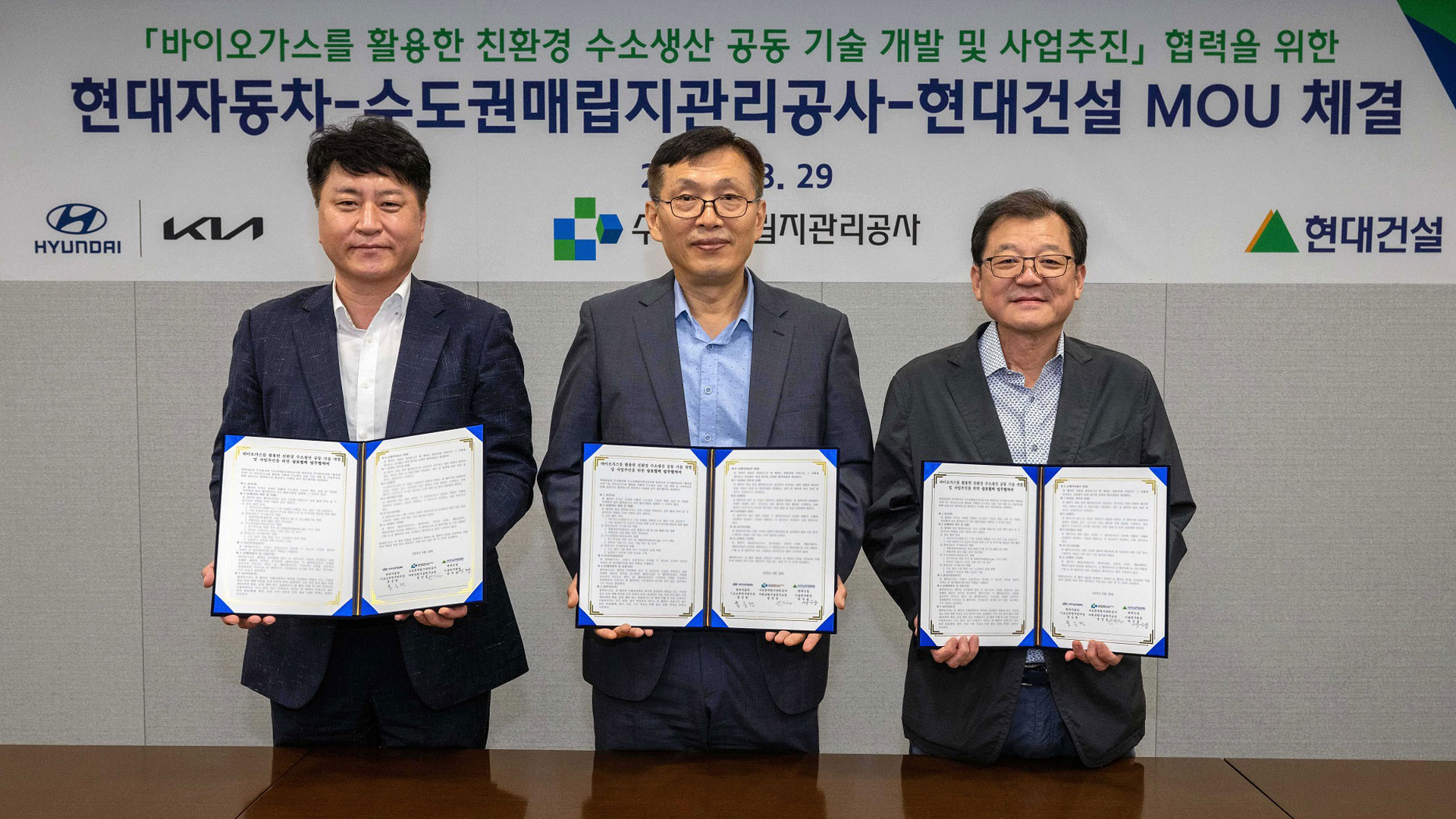 Hyundai Motor Group Innovates Green Hydrogen Production with Sudokwon Landfill Site Management Corporation