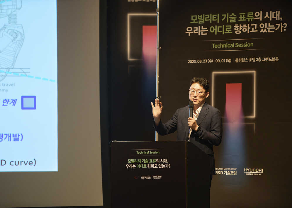 공병석 연구위원의 브리핑 모습