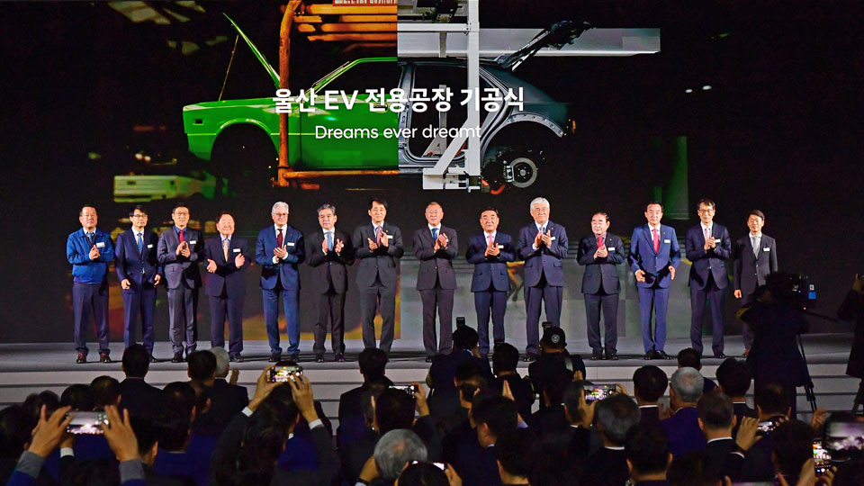 현대자동차 울산공장, 반세기 전 원대한 꿈 이어 100년 기업 향한 새로운 도전 시작하다