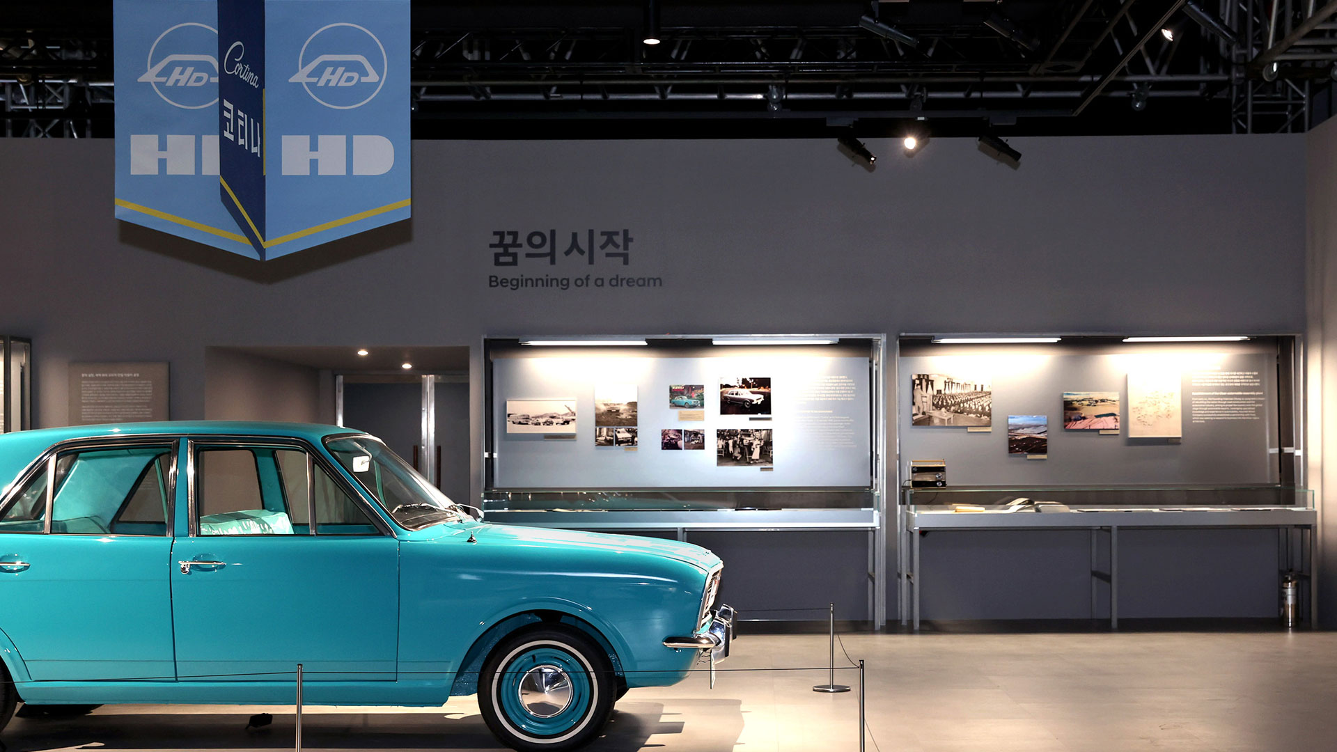 울산 EV 전용공장 기공식을 맞아 진행되는 헤리티지 전시에 공개된 현대차 첫 조립모델 '코티나' 복원 차량