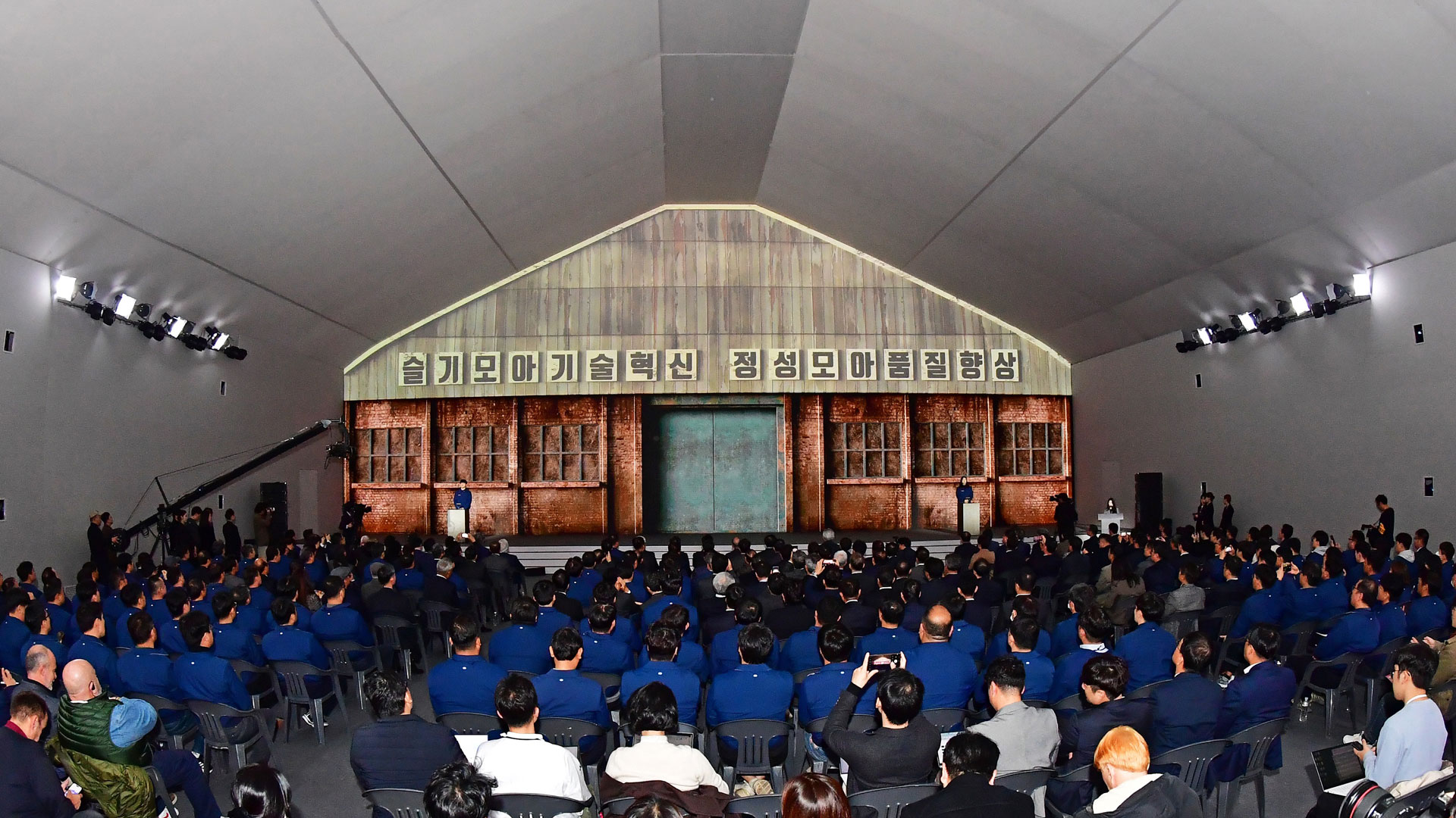 울산 EV 전용공장 기공식 행사 현장의 모습-2