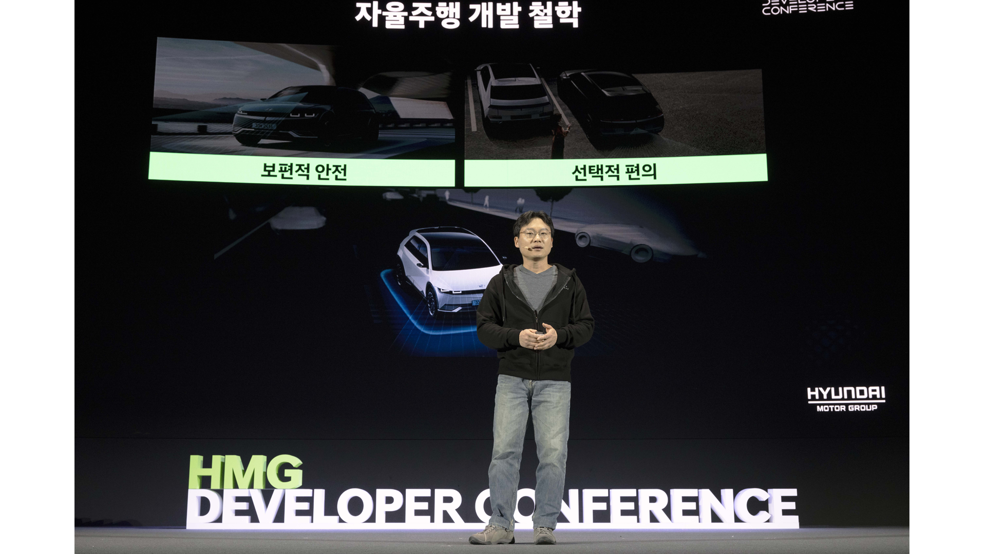 현대차∙기아 자율주행사업부 유지한 전무가 키노트 발표를 하는 모습