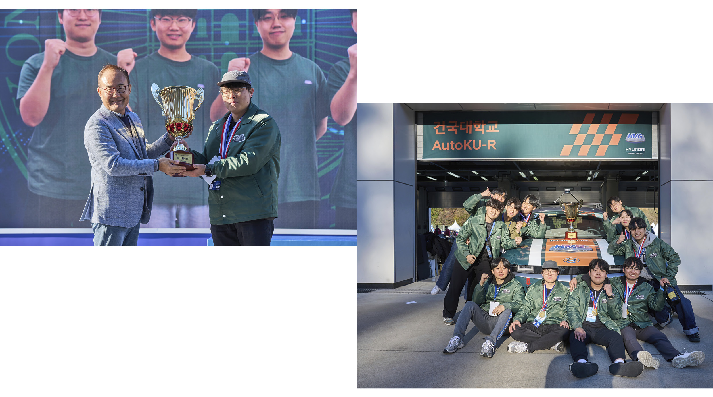 우승을 차지한 건국대