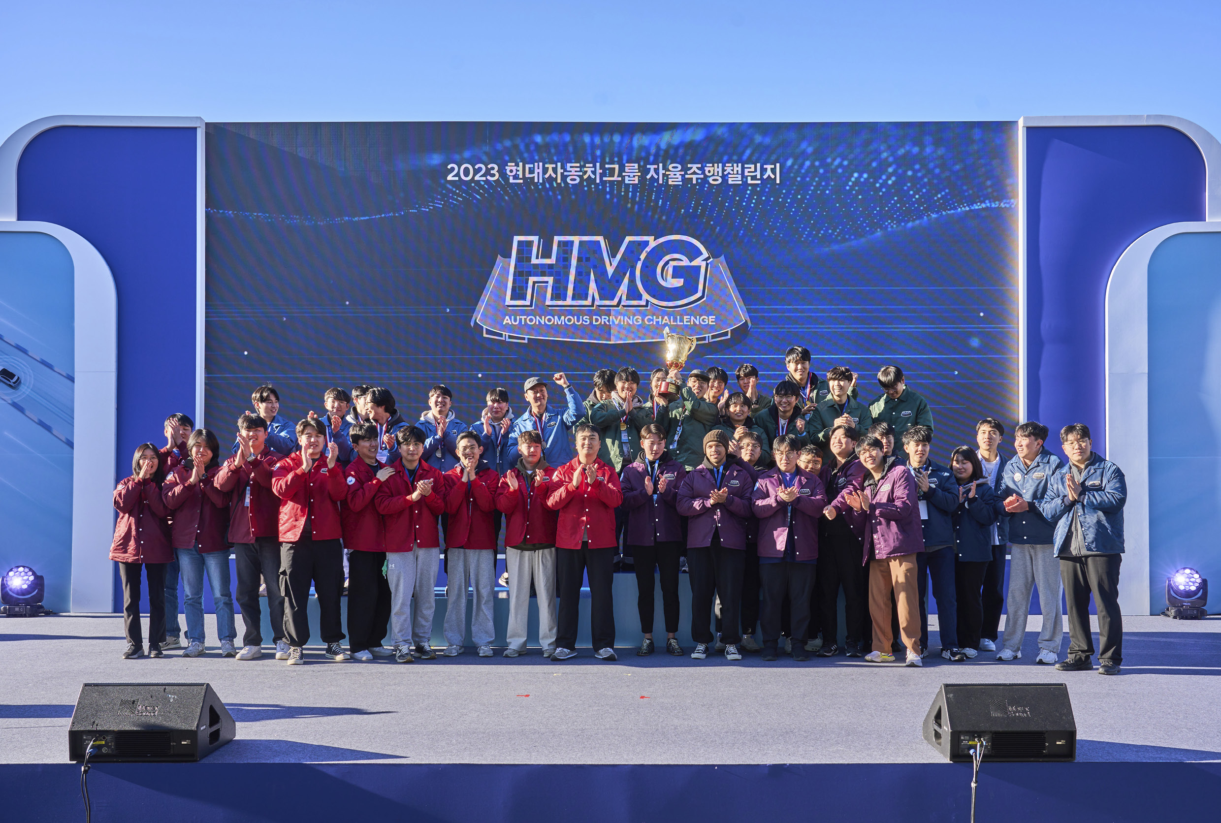 모든 팀이 함께 올라 스테이지 위에서 도열한 모습