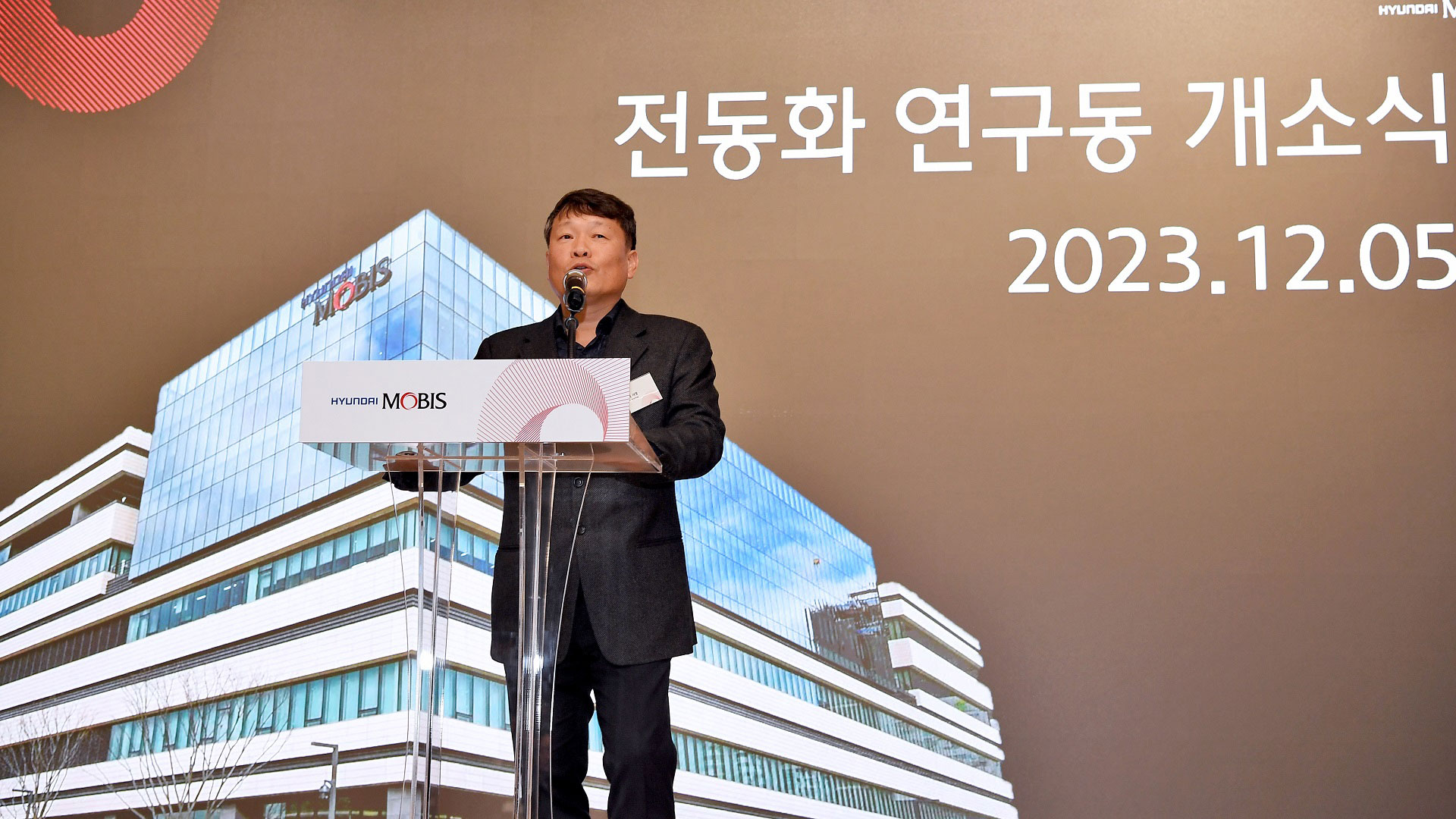 현대모비스, 전동화 종합 연구센터 ‘의왕 전동화 연구동’ 설립