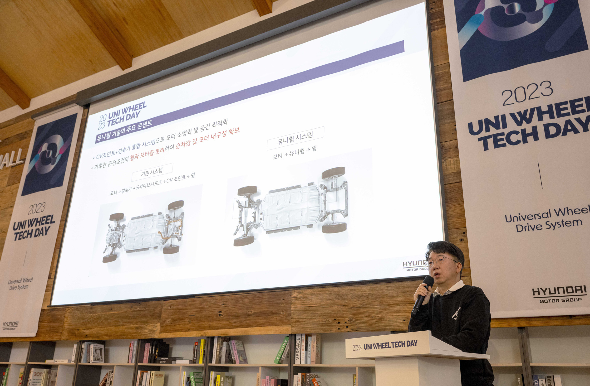 유니휠 기술에 대해 설명하는 연구원
