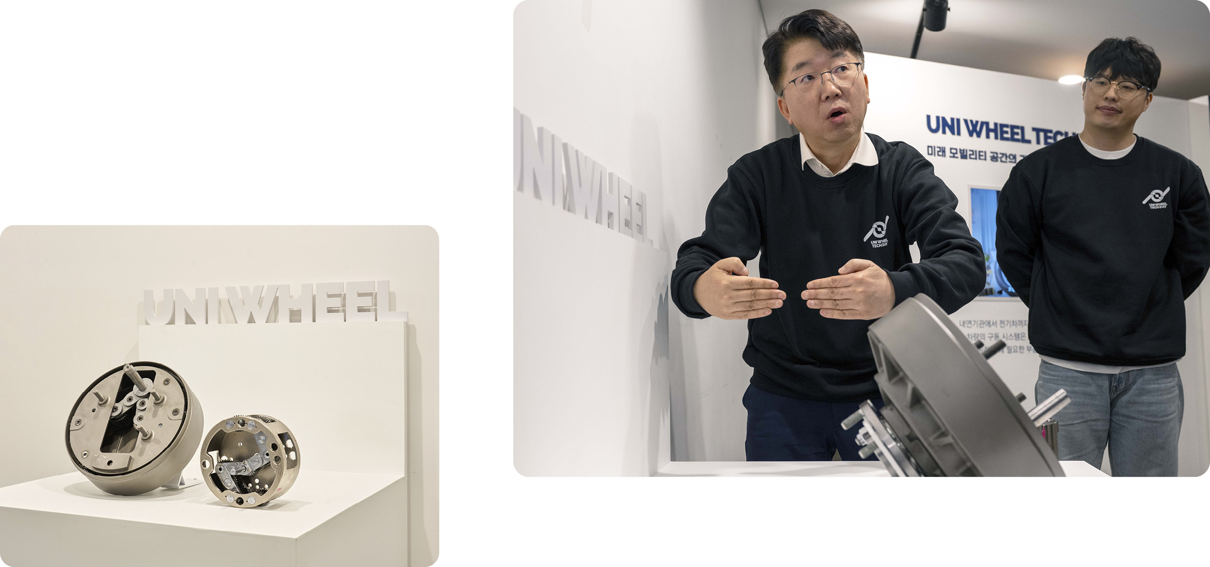 유니휠의 유성기어에 대하여 설명하는 연구원