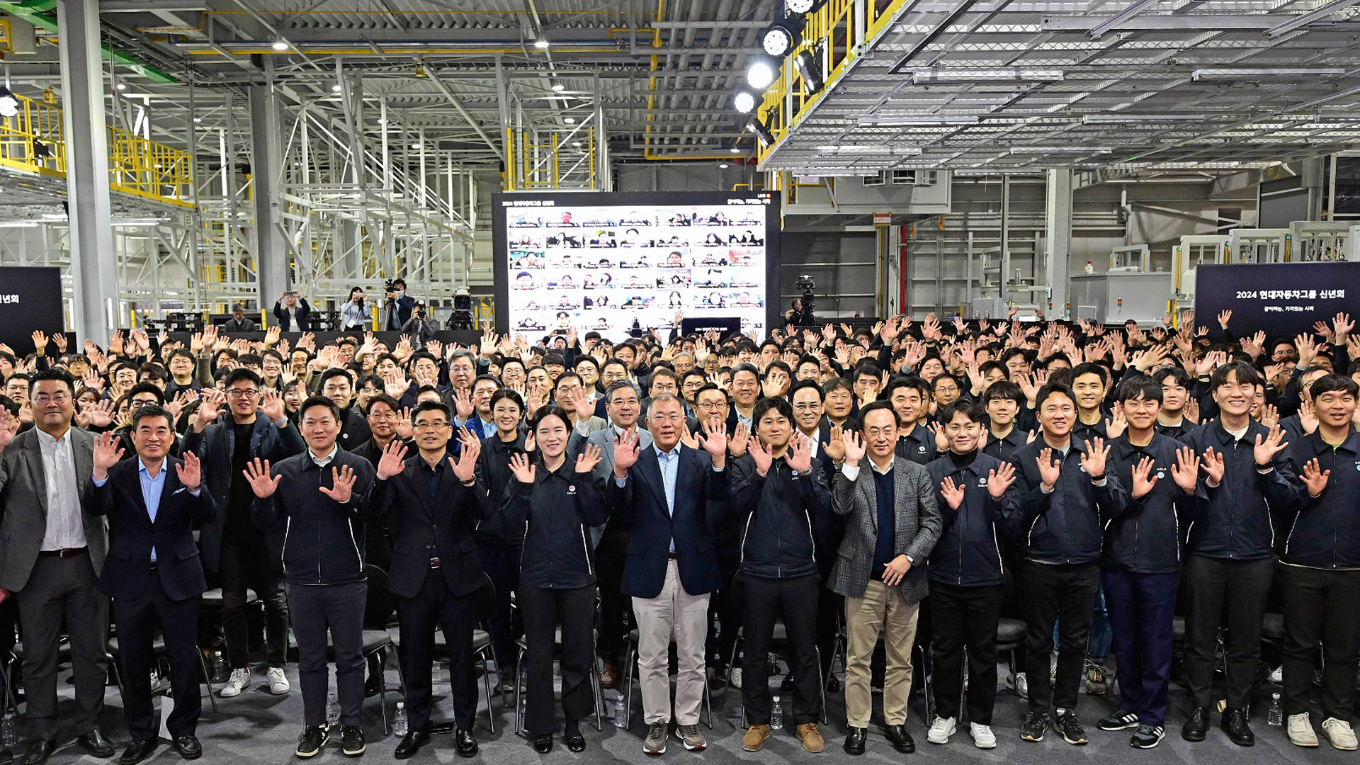 현대자동차그룹 신년회 행사에서 정의선 회장을 비롯한 경영진들과 임직원들이 2024년 '같이하는 가치있는 시작'을 함께 하며 기념촬영을 하고 있다.