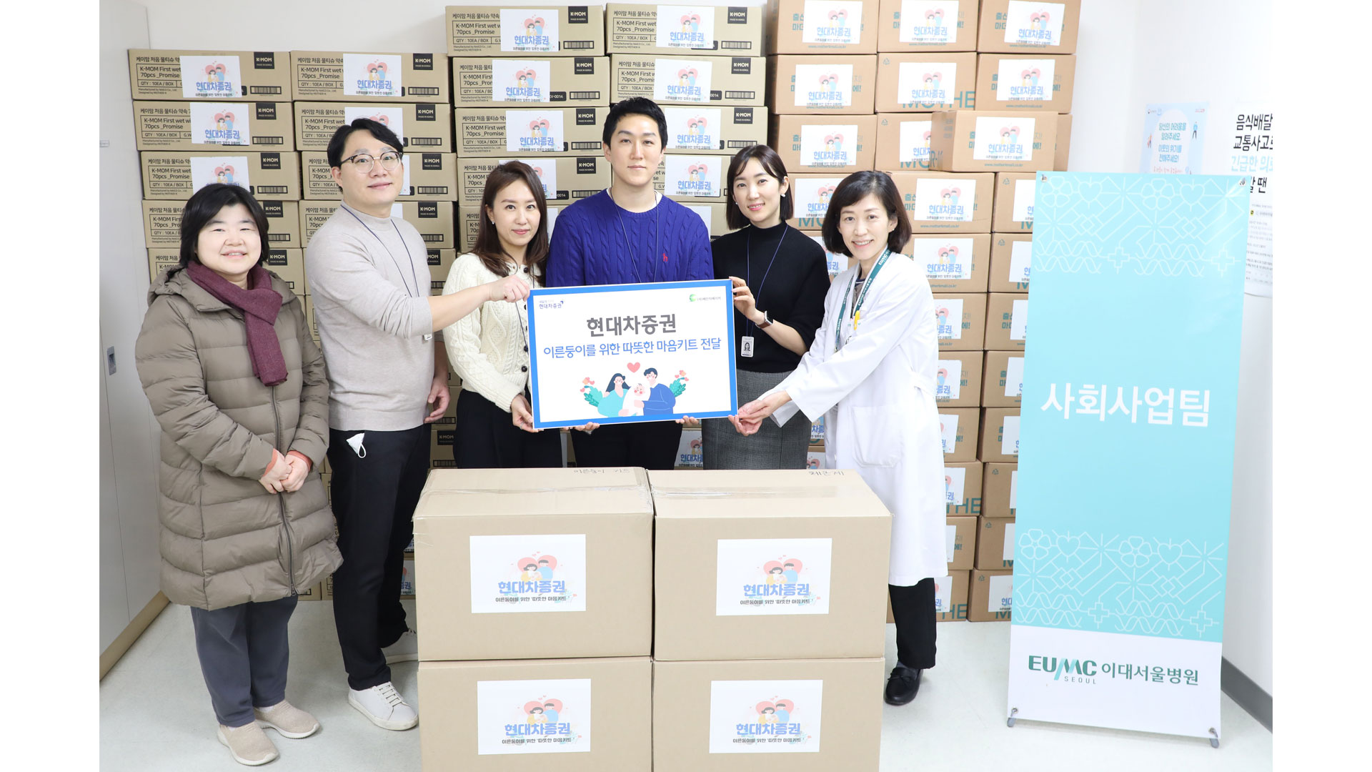 현대차증권, 임직원 참여 원데이클래스 연계 사회공헌 기부 활동 진행
