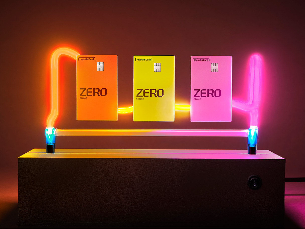 현대카드zero 카드의 네온 콘셉트 플레이트