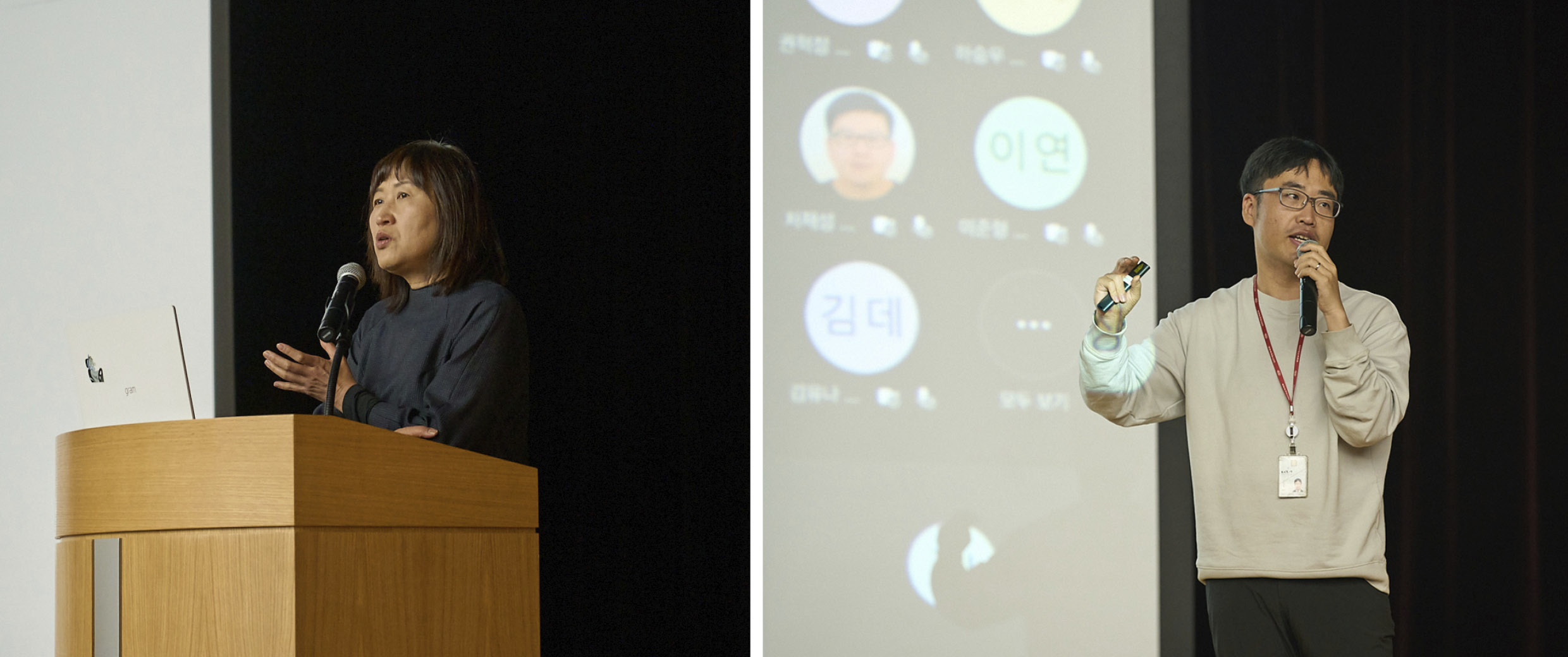 발표 중인 현대차그룹 임직원들