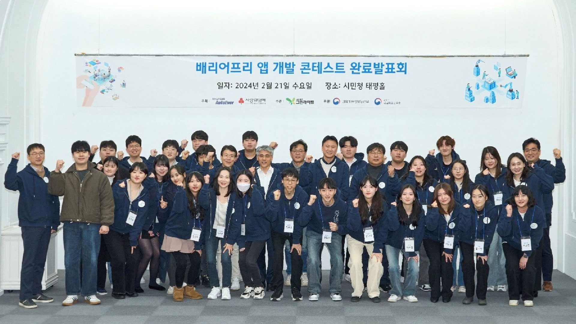 현대오토에버, ‘배리어프리 앱 개발 콘테스트’시상식 개최