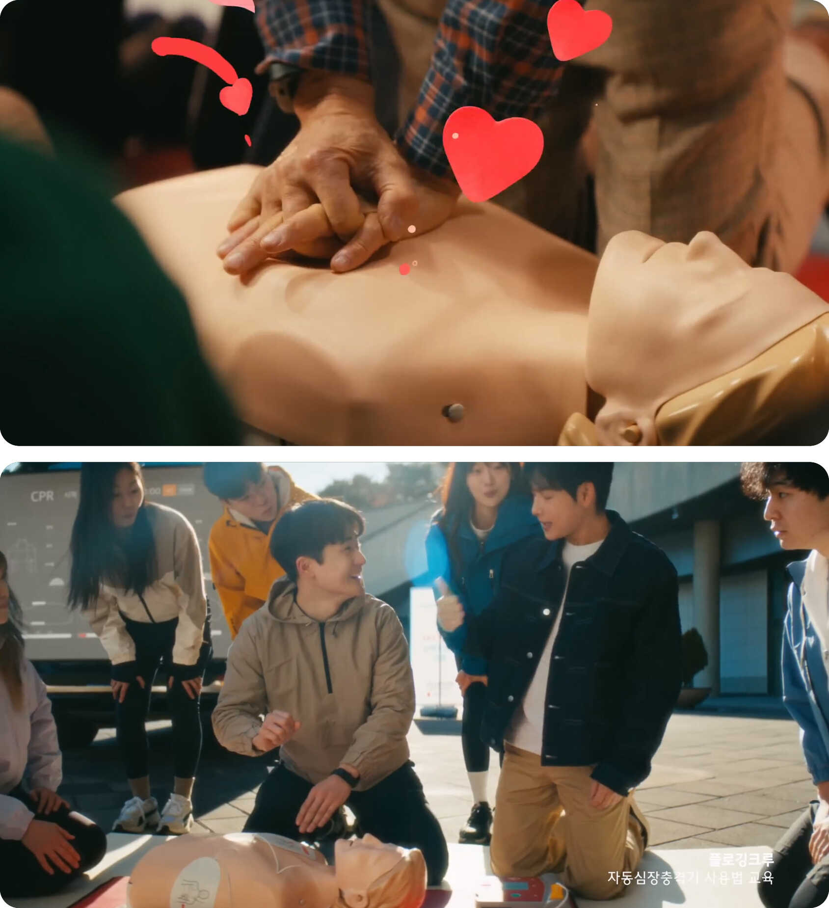 심폐소생술을 연습하고 있는 사람들의 모습